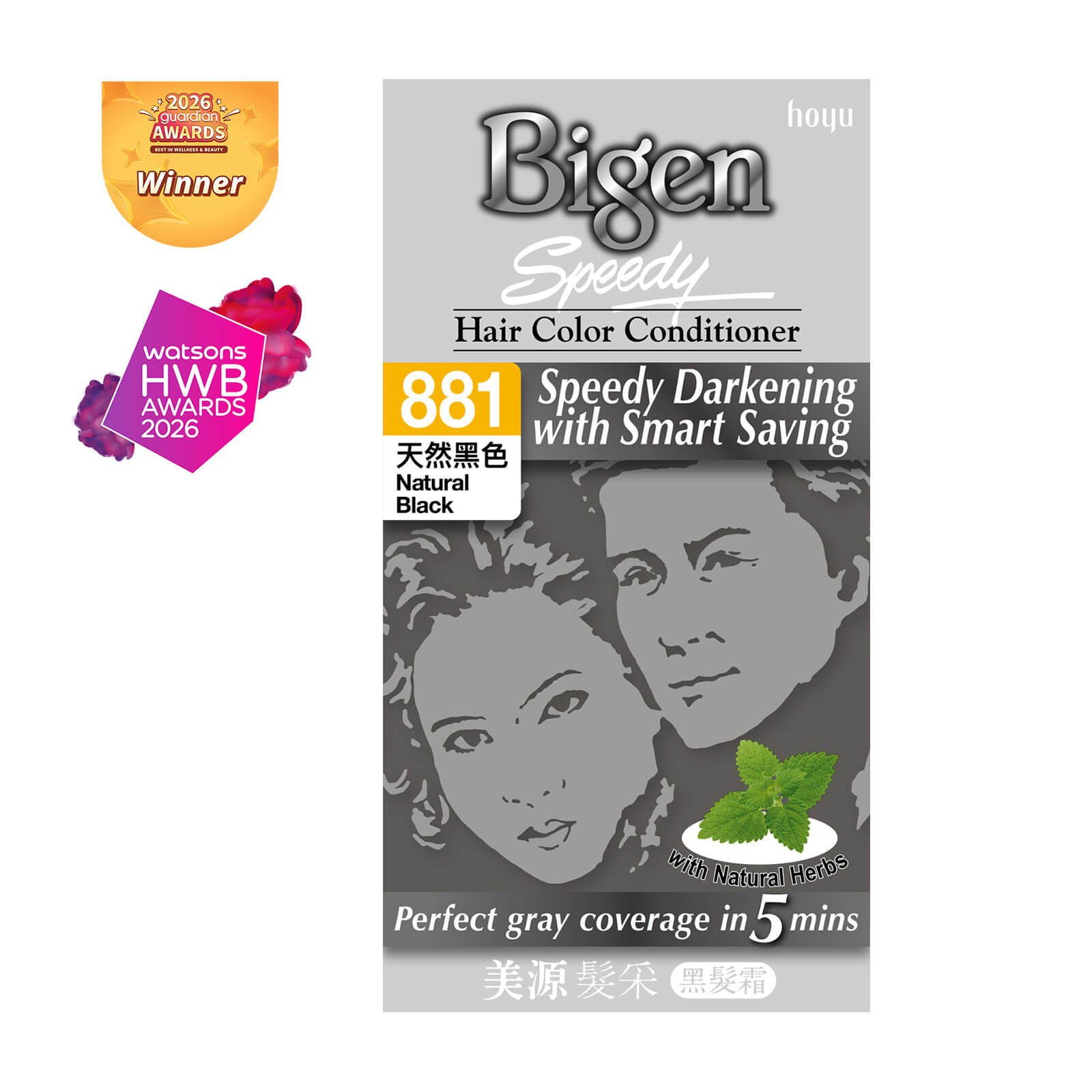 BIGEN Speedy Hair Color Conditioner