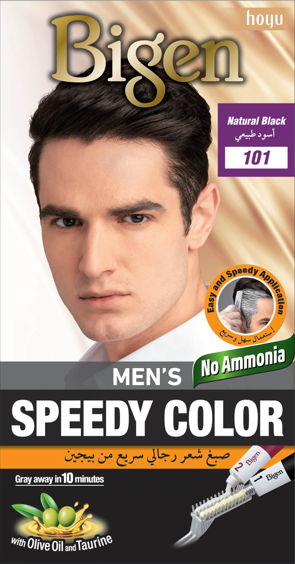 BIGEN Men's Speedy Color