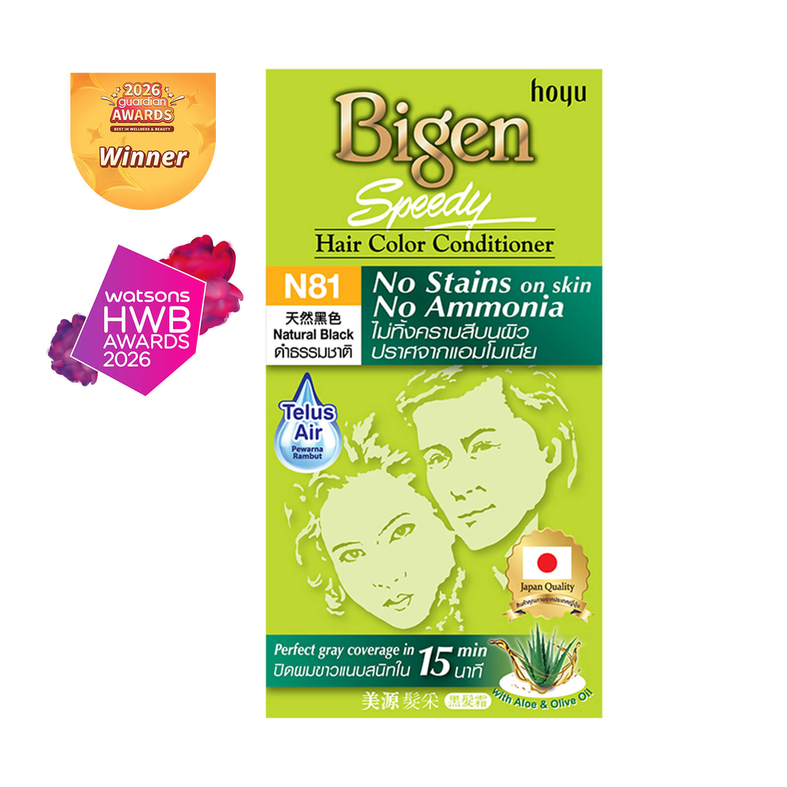 BIGEN Speedy No Stains