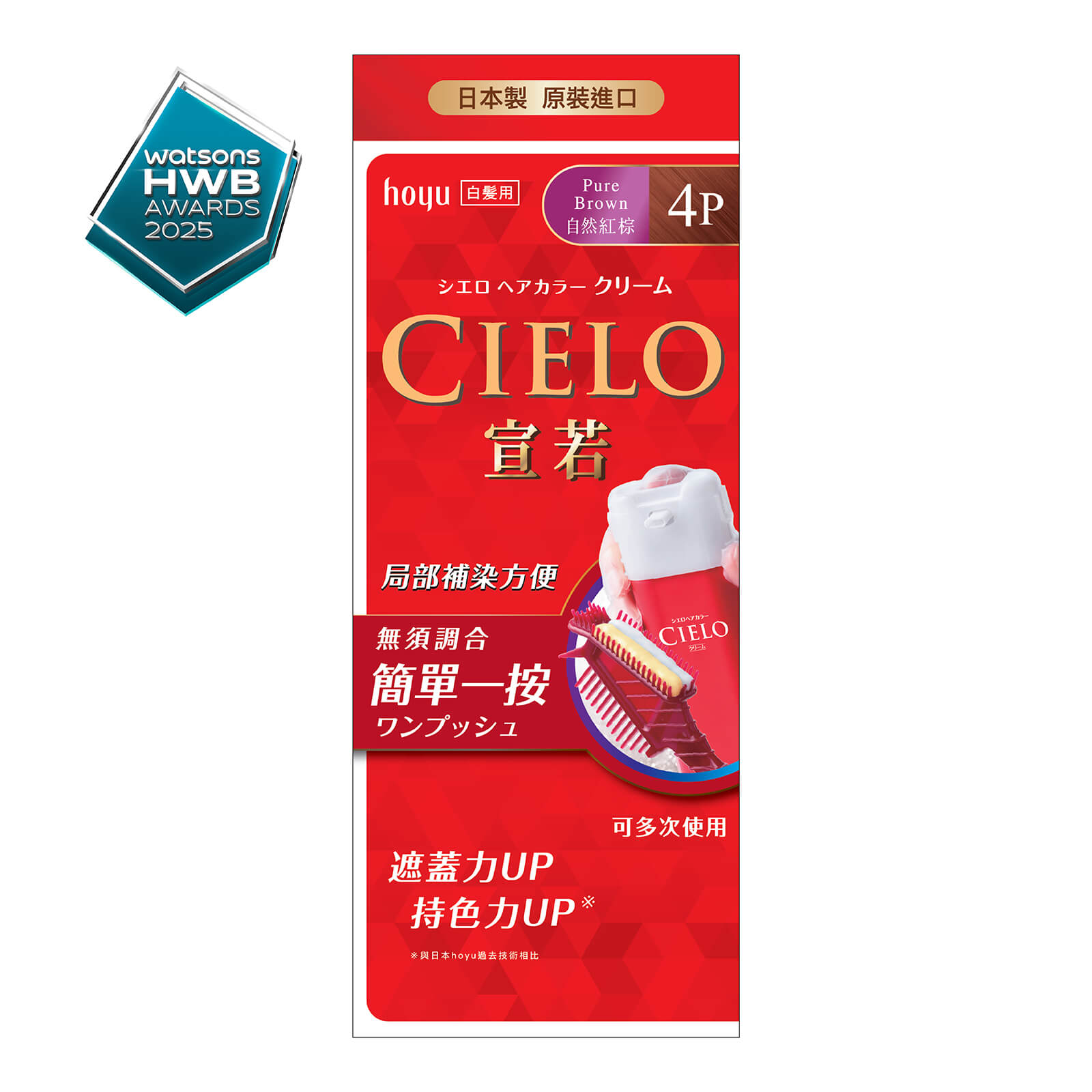 CIELO Cream Hair Color